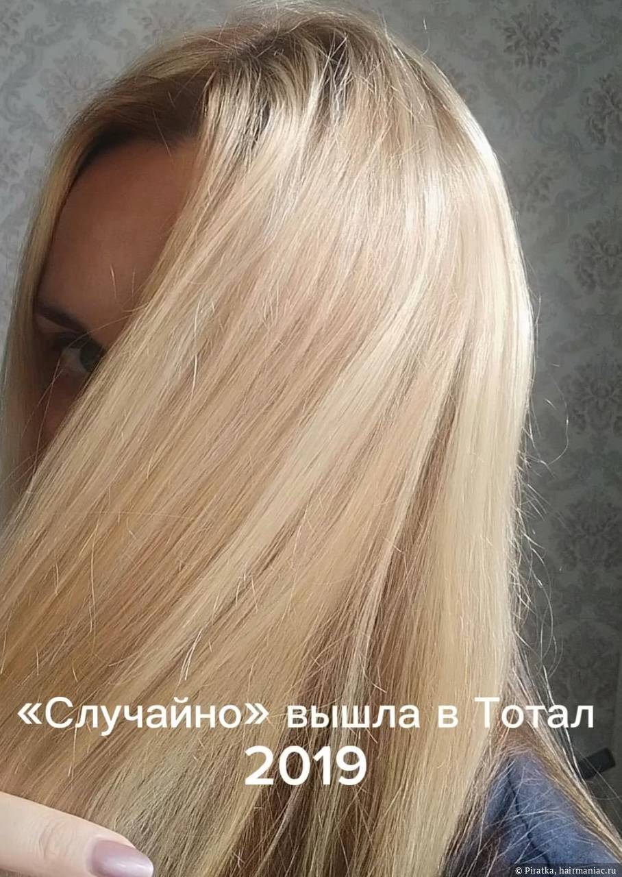 Фото: Но волосы стали значительно слабее