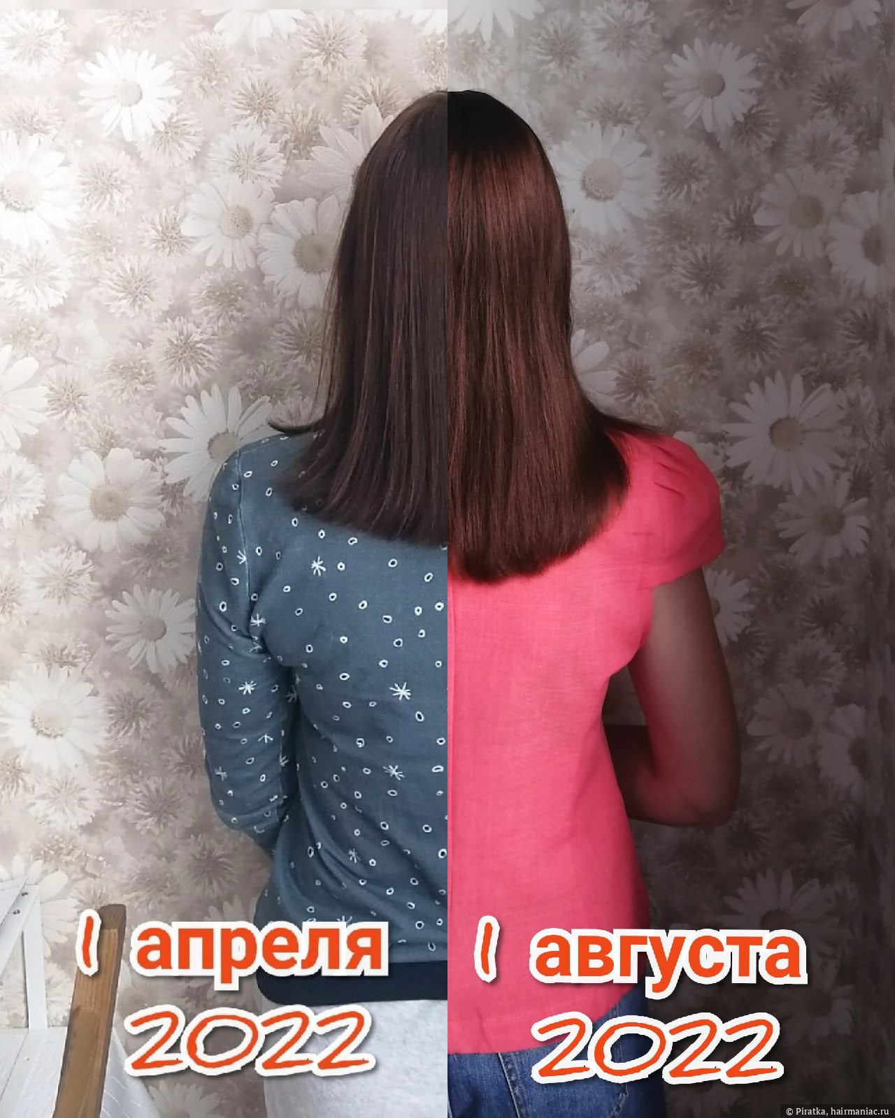 Фото: Первые успехи