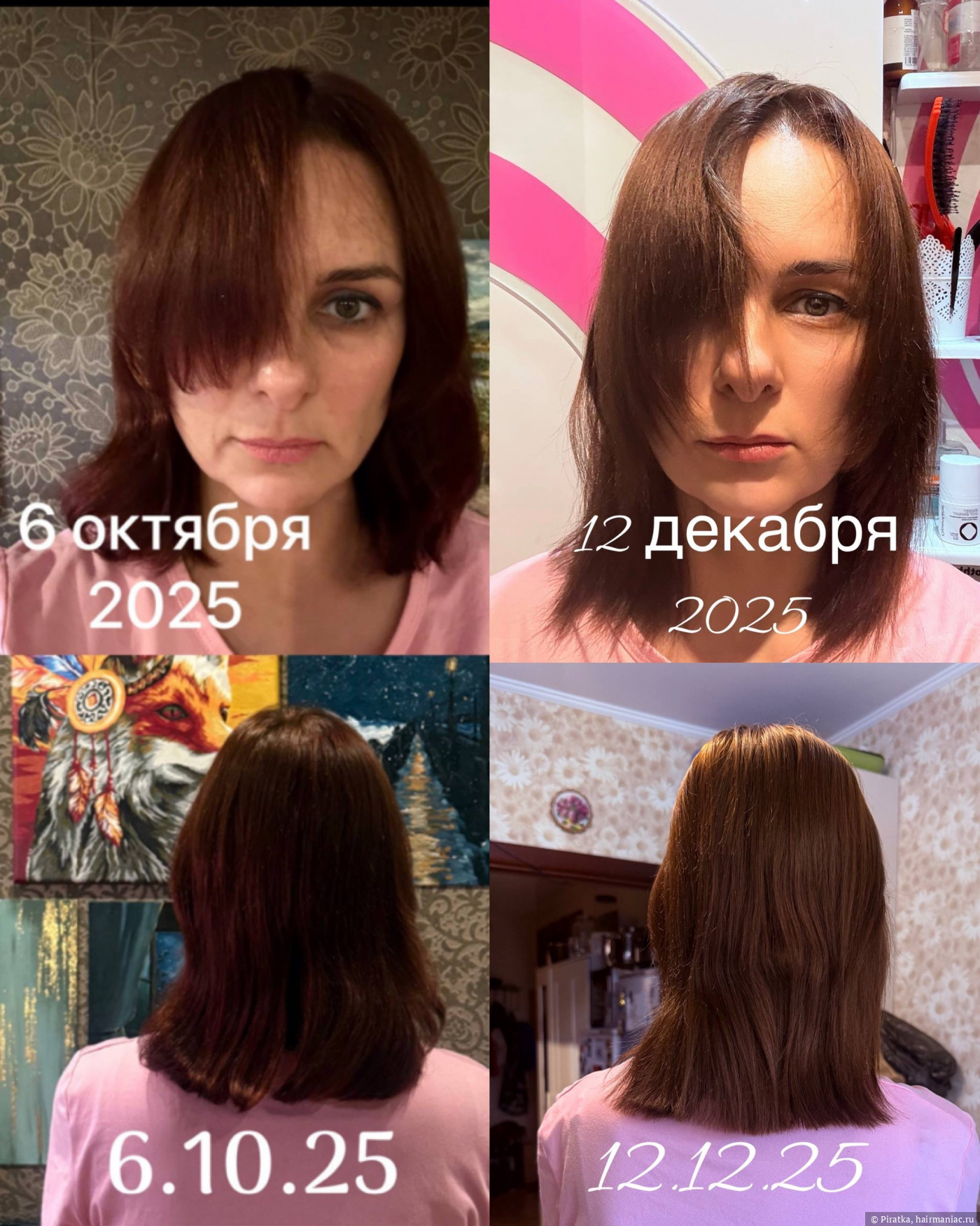 Фото: Прогресс маленький, но есть