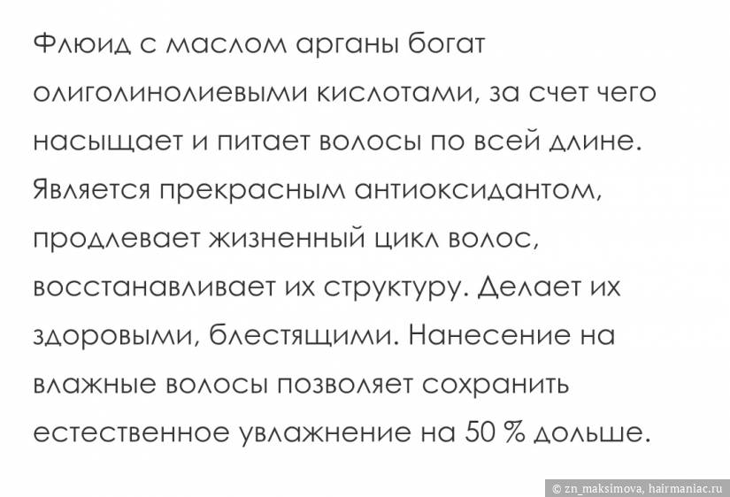 Производитель о средстве Фото: Производитель о средстве