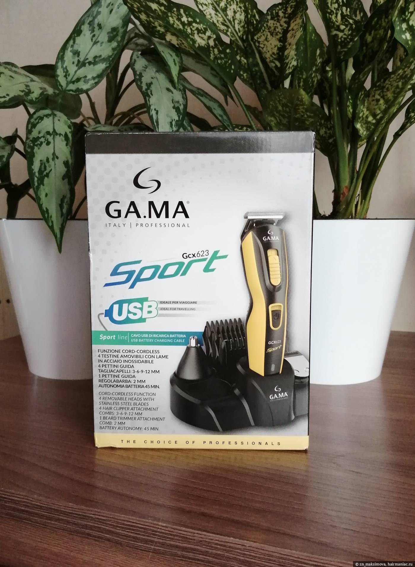 Фото: Коробка, фото 1