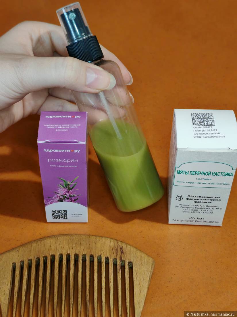 Фото: Стимулятор роста