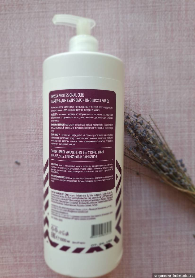 Фото: Оборотная сторона шампуня