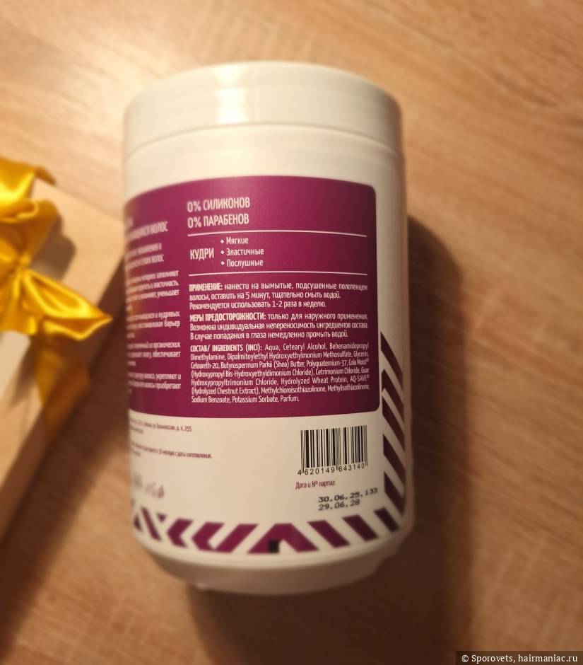 Фото: Оборотная сторона маски2