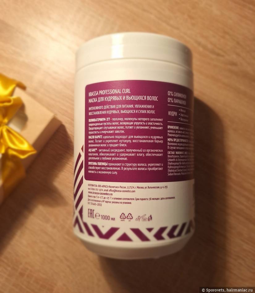 Фото: Оборотная сторона маски1