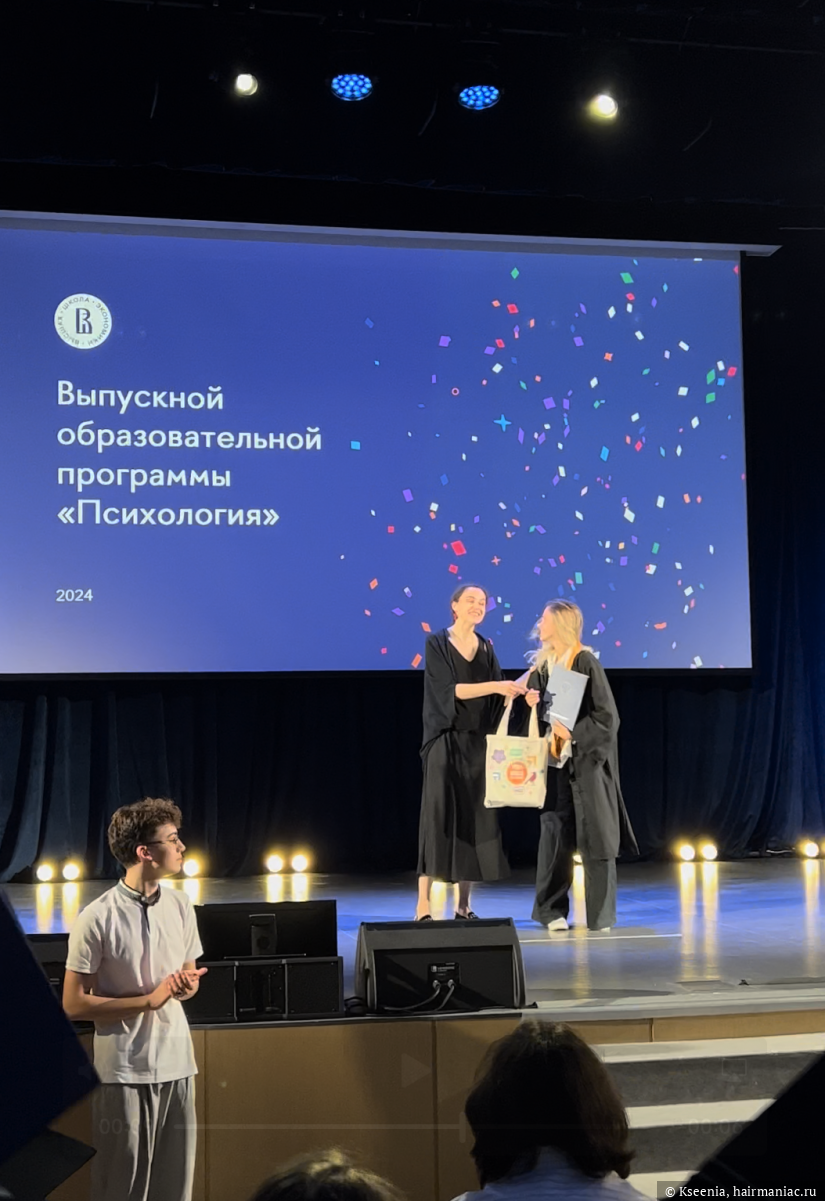 Вручение диплома Фото: Вручение диплома