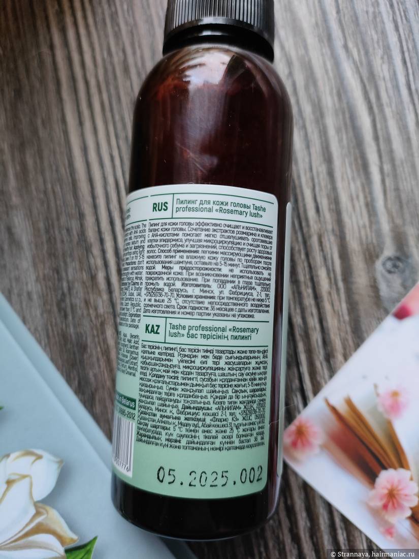 Фото: Инструкция на русском языке