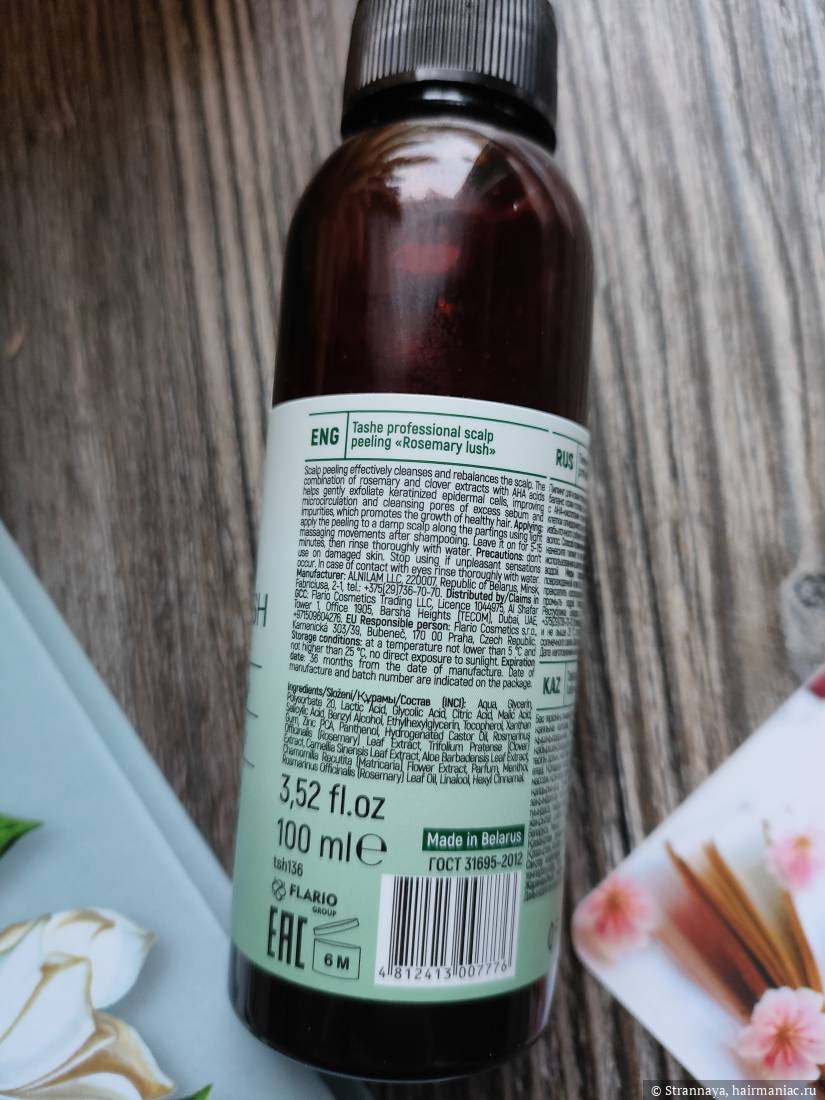 Фото: Состав продукта