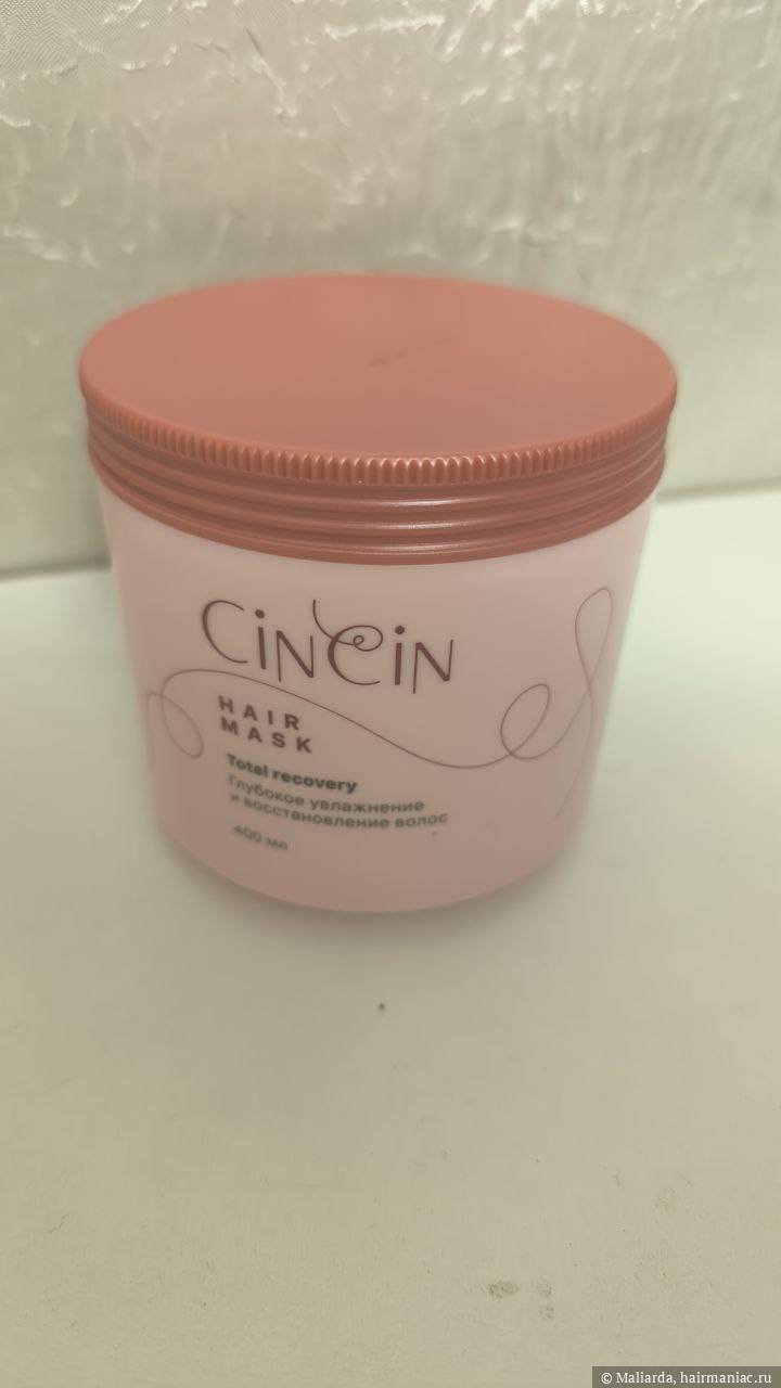 CinCin hair mask Фото: CinCin hair mask