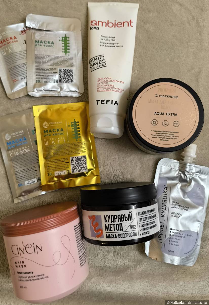 Фото: Маски