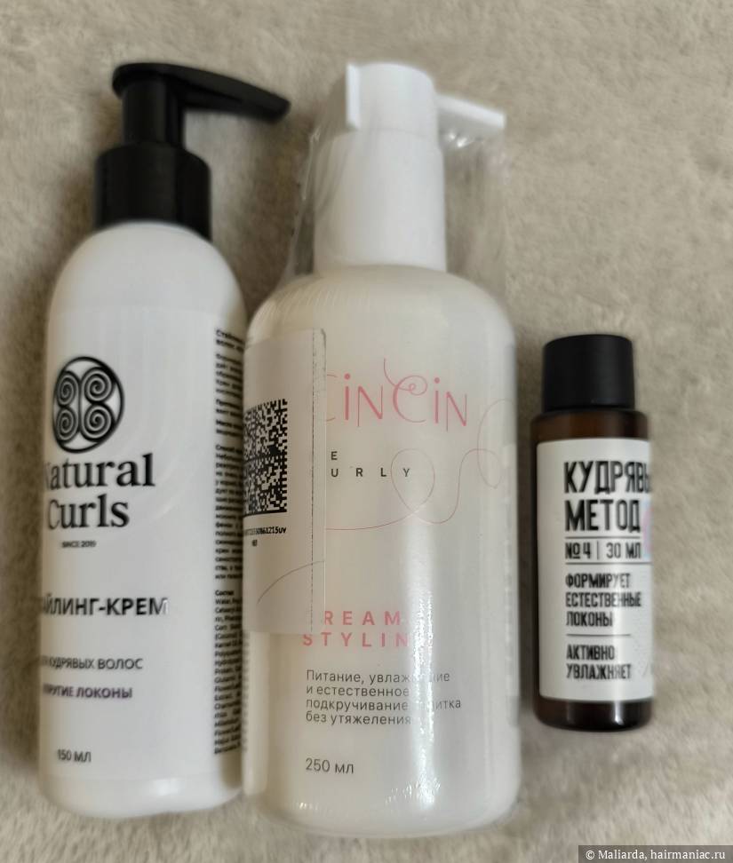 Фото: Крем-стайлинги