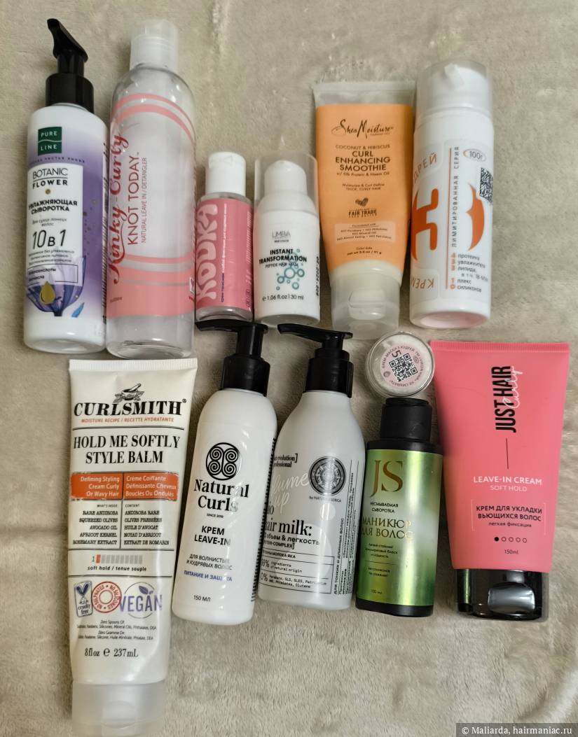 Фото: Несмывашки