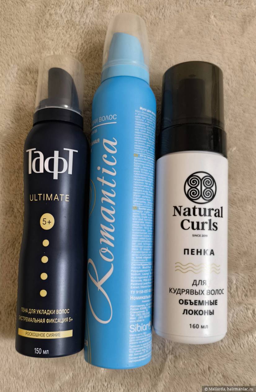 Фото: Мои три скромняшки