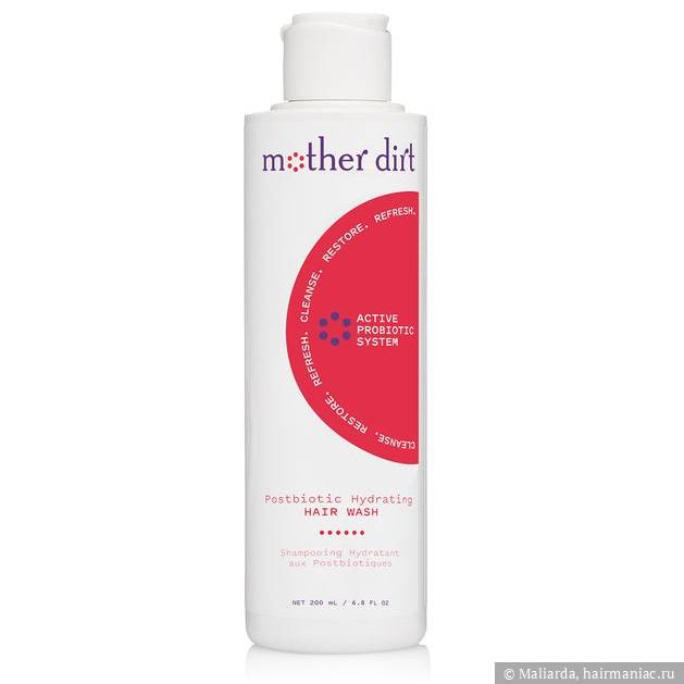 Фото: Mother Dirt