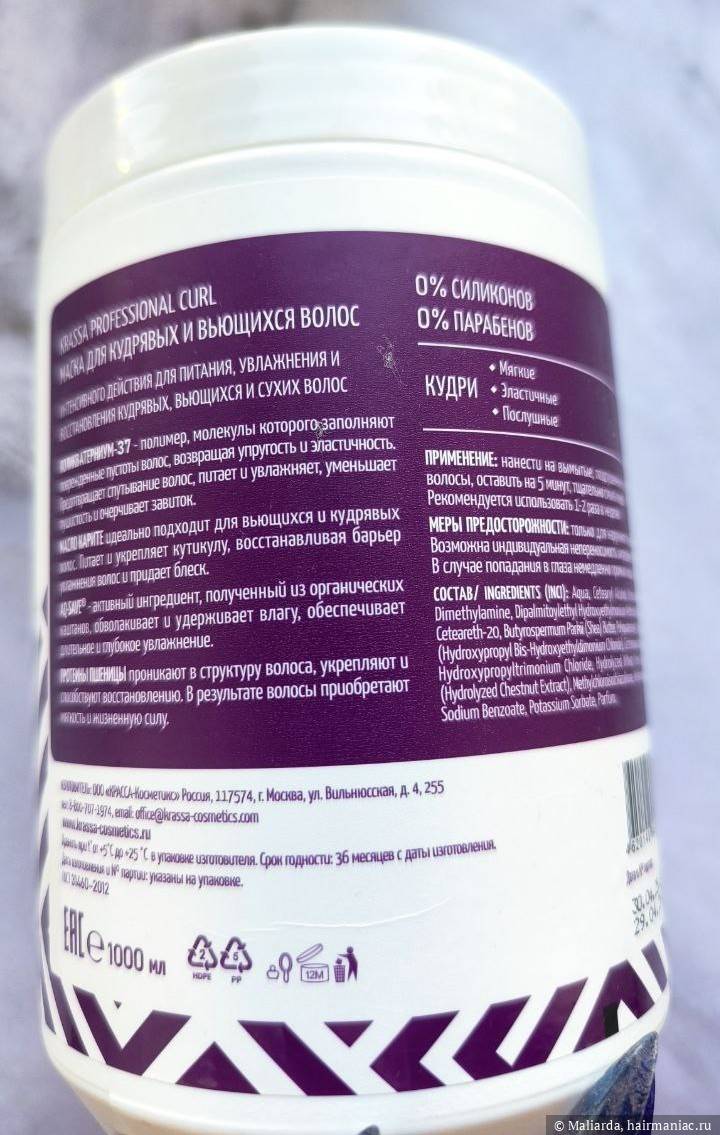 Фото: Описание/состав