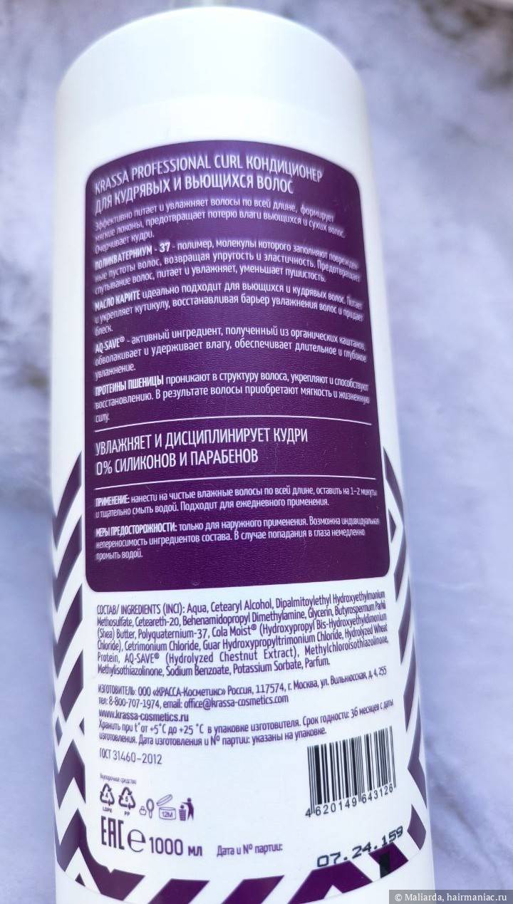 Фото: Обратная сторона