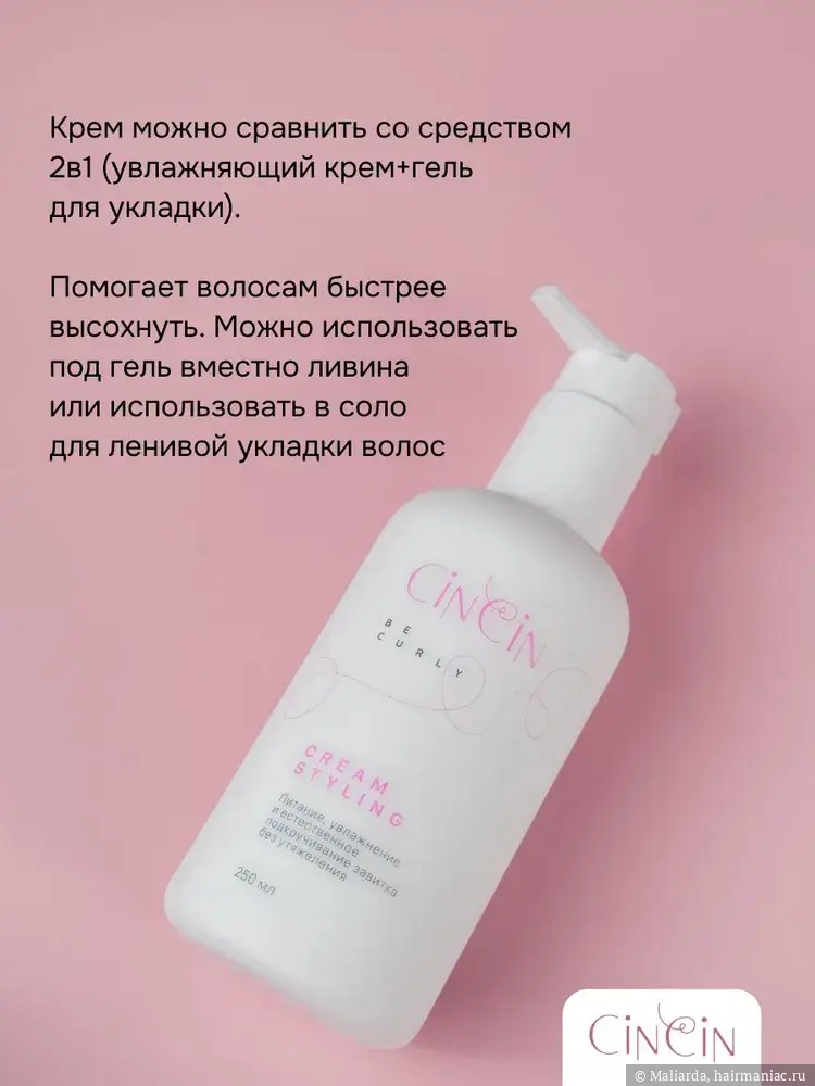 Фото: Описание производителя