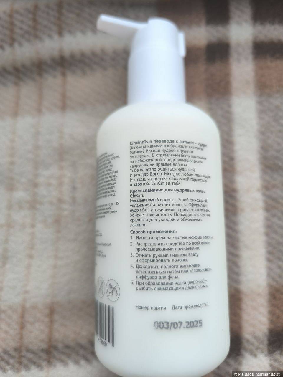 Фото: Вид сзади