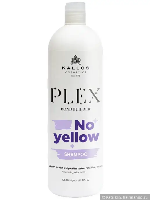 Kallos Cosmetics No Yellow PLEX шампунь Фото: Kallos Cosmetics No Yellow PLEX шампунь