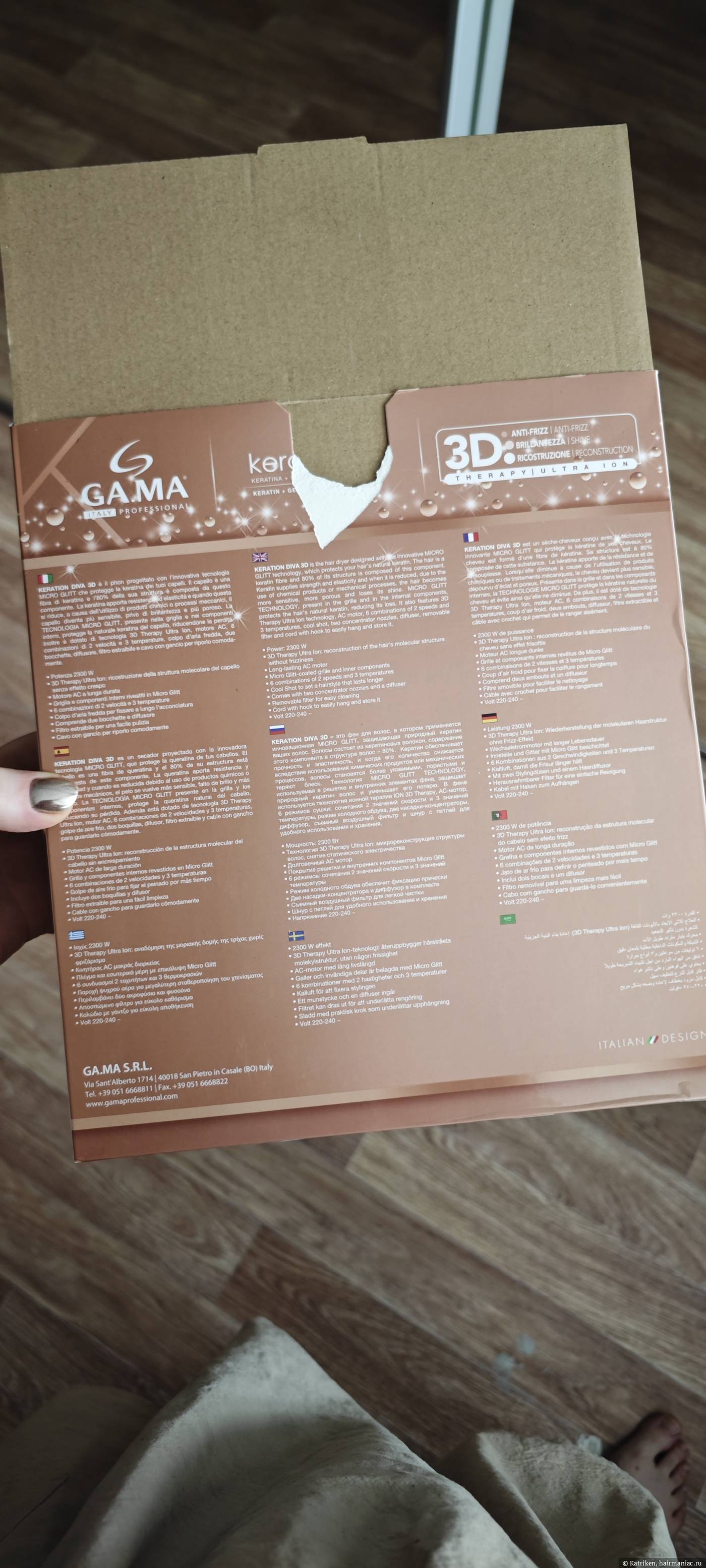 Фото: упаковка обратная сторона