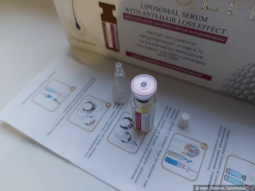 Фото: Липосомальная сыворотка против выпадения для ослабленных и истончённых волос, Ринфолтил — подготовка к использованию, слайд 3