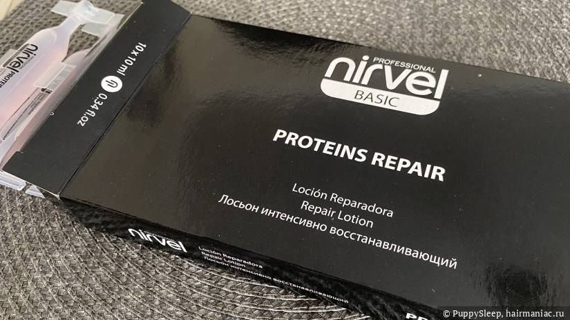 Лосьон с протеинами пшеницы Nirvel Proteins Repair Lotion коробка Фото: Лосьон с протеинами пшеницы Nirvel Proteins Repair Lotion коробка