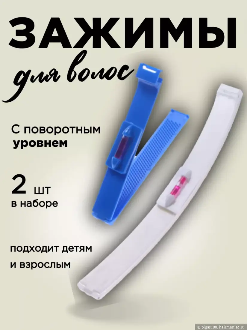 Фото: Гаджеты для стрижки