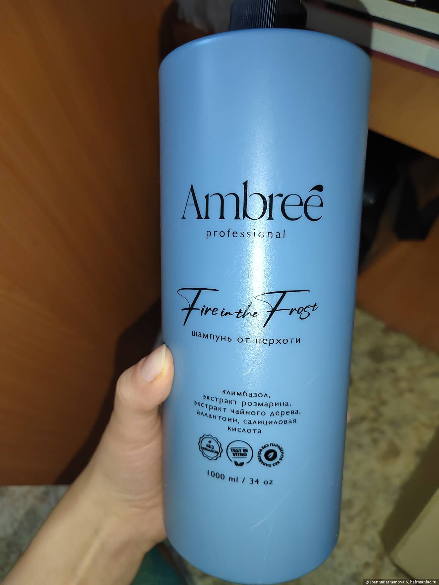 Фото: Шампунь от перхоти