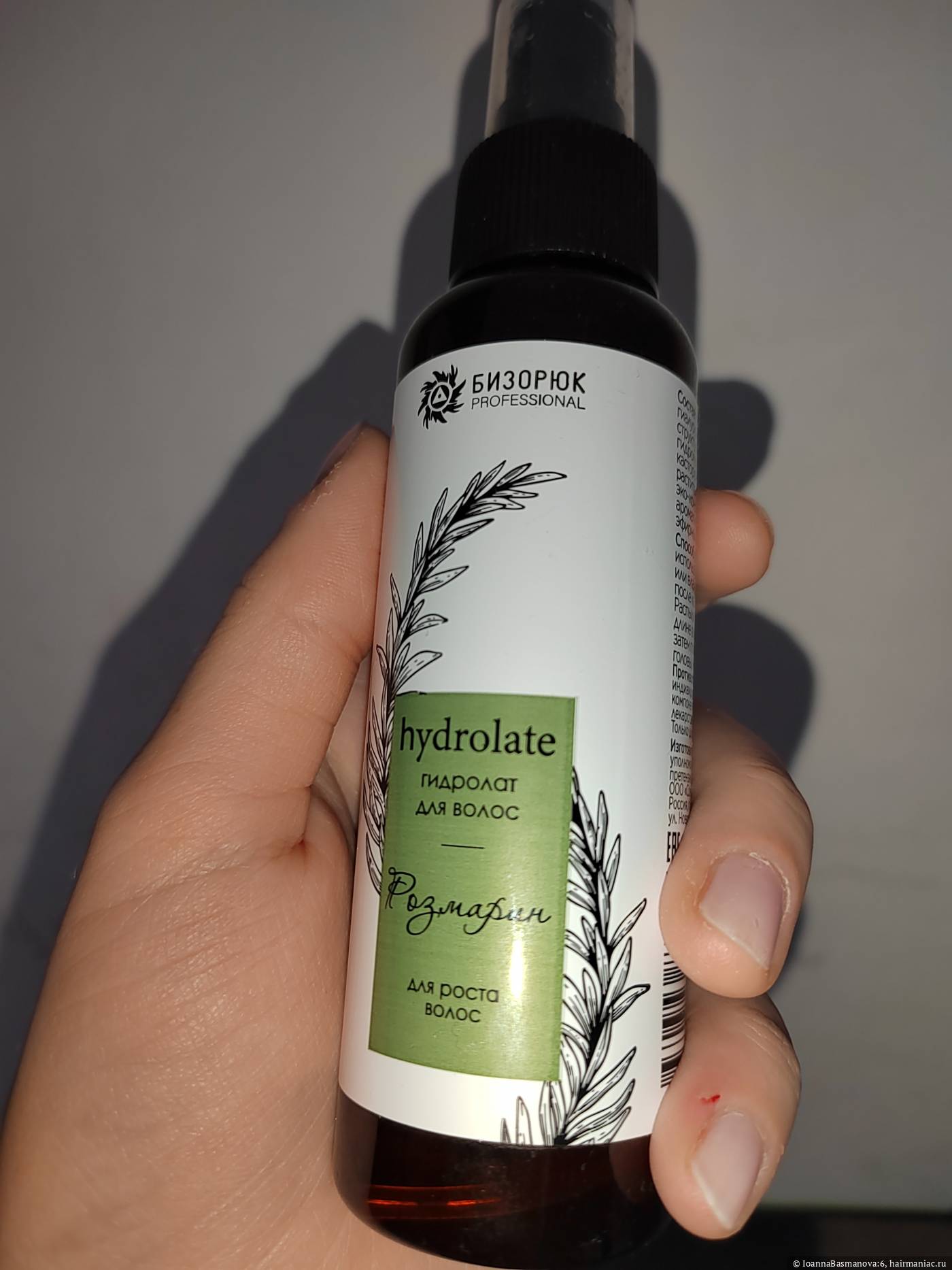 Фото: Розмариновая вода