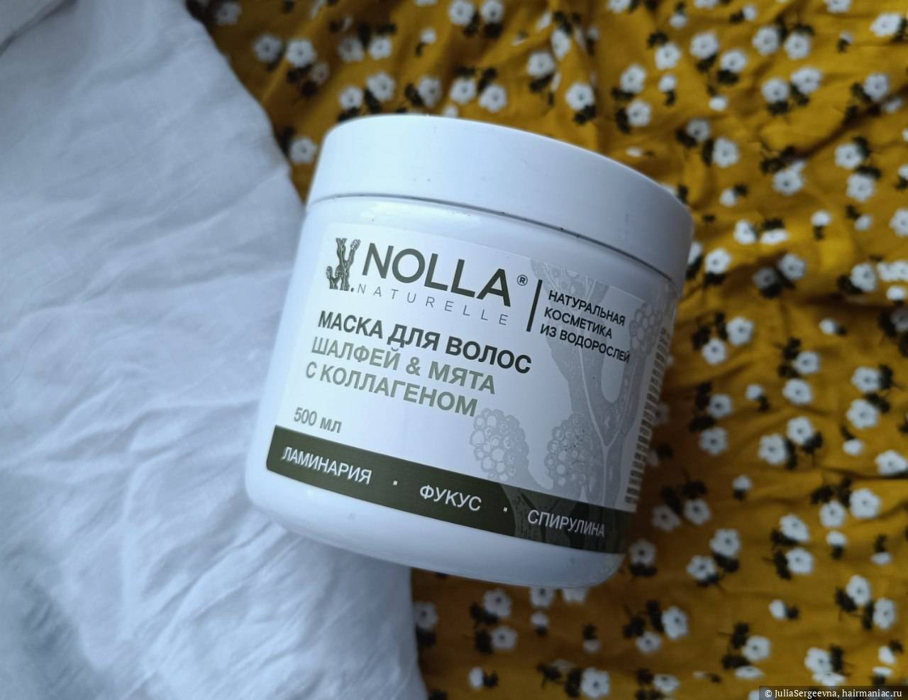 Фото: Маска Nolla с мятой и шалфеем