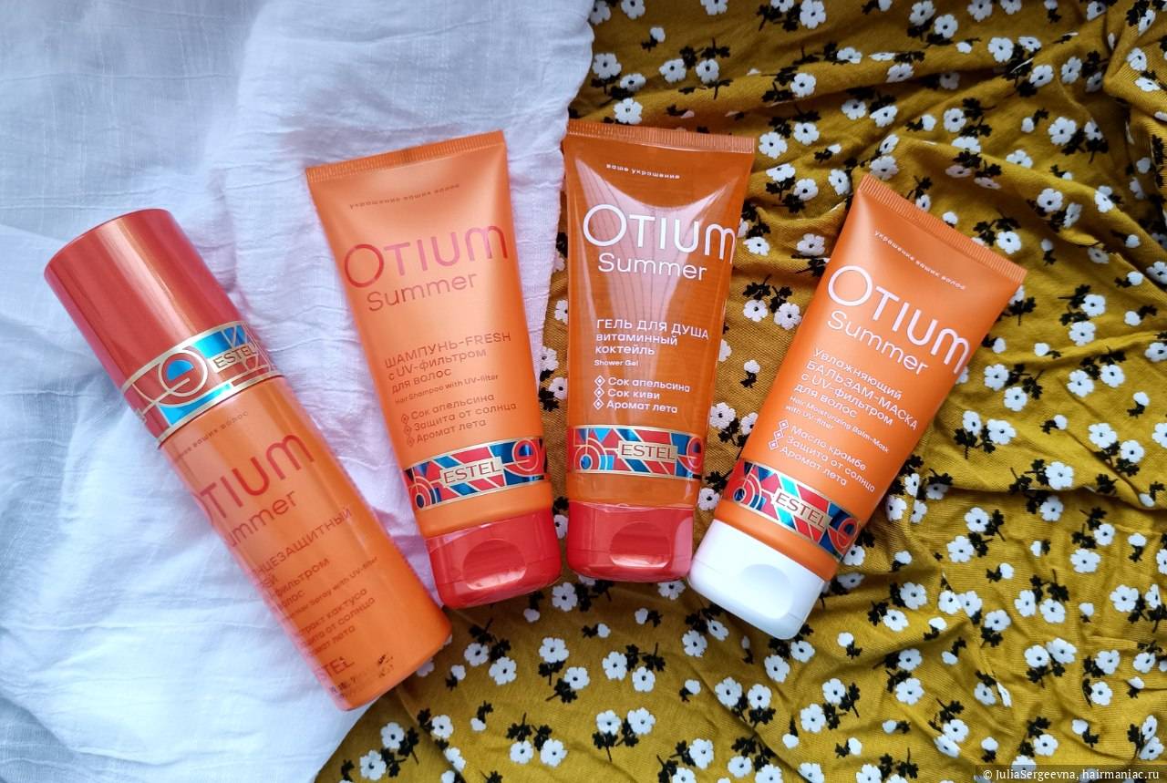 Фото: Дорожный набор Otium из летней серии