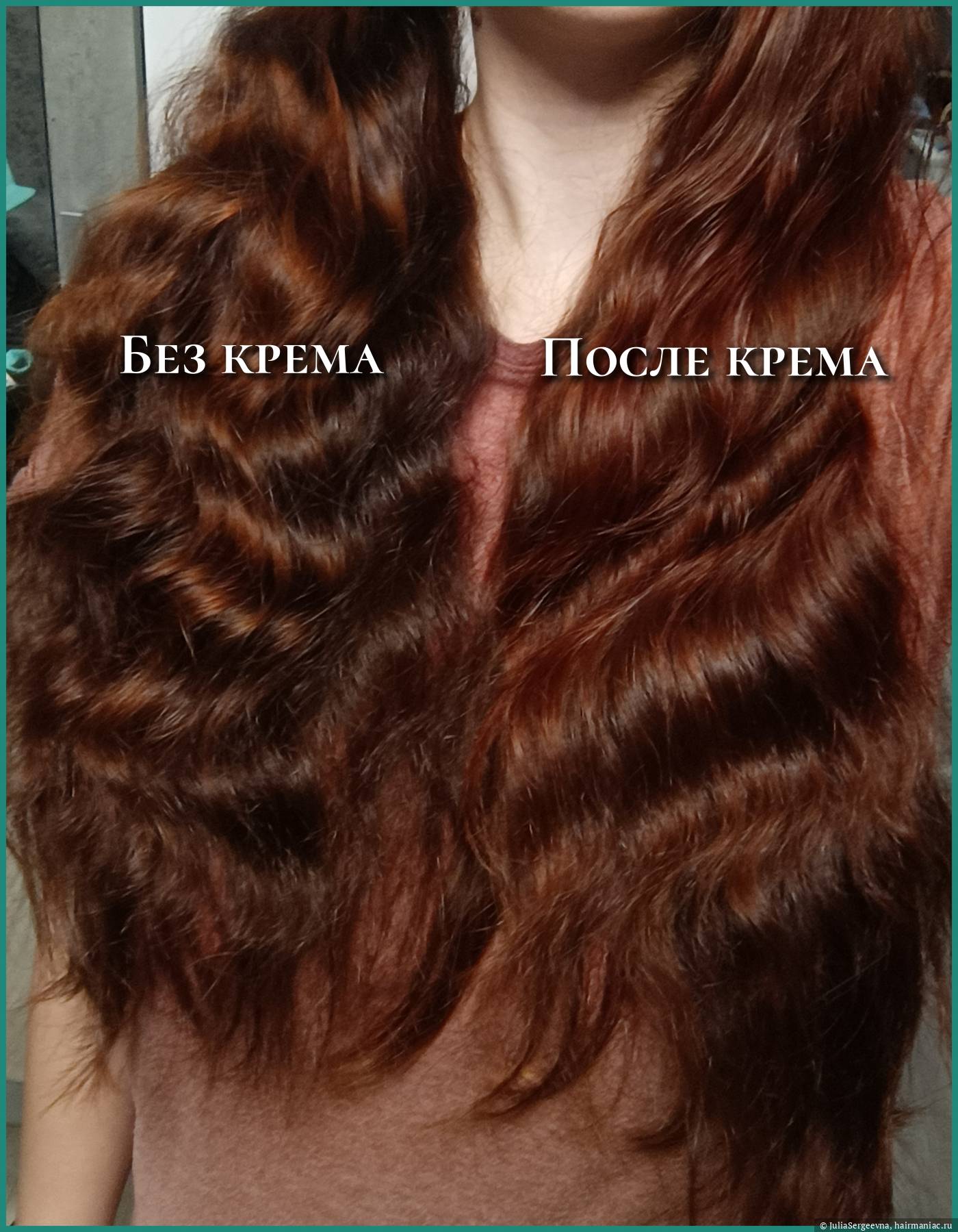 Фото: Эффект от крема Angel Professional Color protect