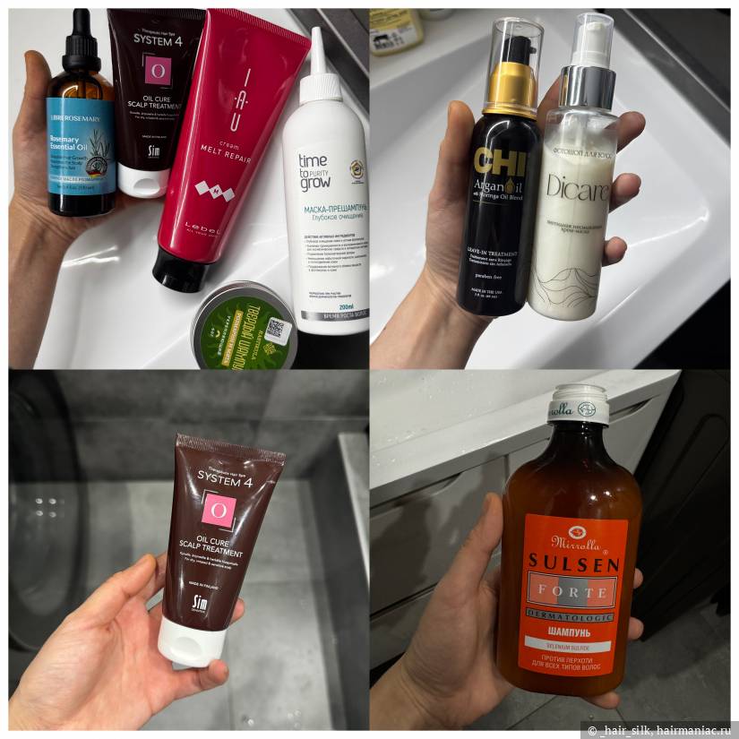 Фото: Актуальный уход &nbsp;марафон, кадр 4&nbsp;