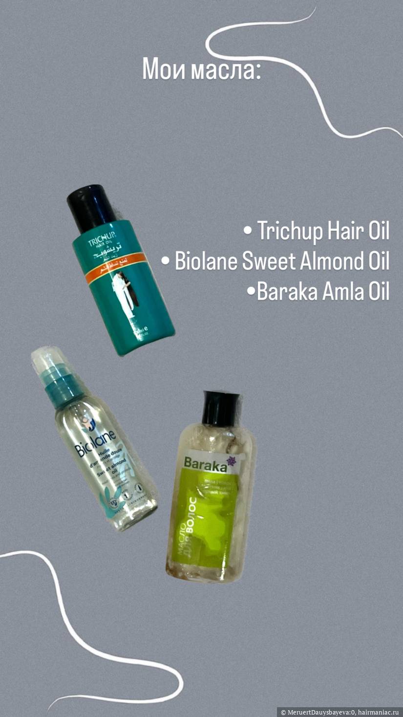 Масла Фото: Масла