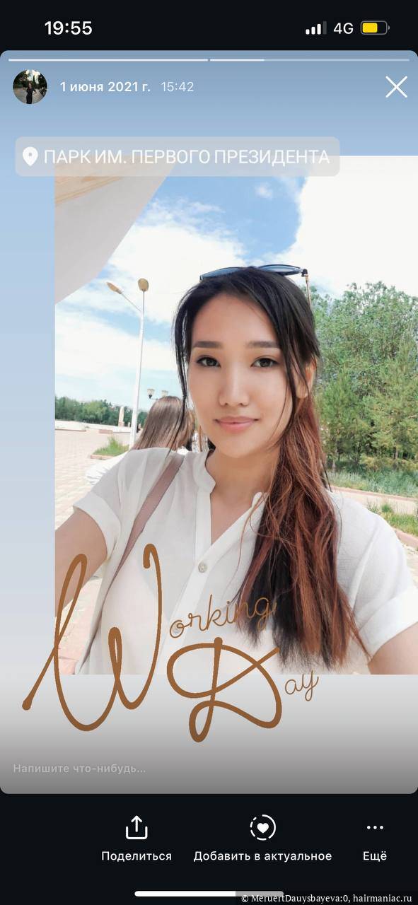 до стрижки Фото: до стрижки