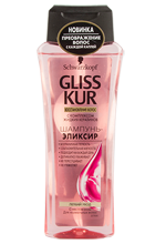 Шампунь-эликсир для волос Schwarzkopf Gliss Kur с комплексом жидких кератинов для нормальных волос