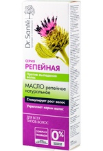 Репейное масло от выпадения волос Dr.Sante Репейная Серия