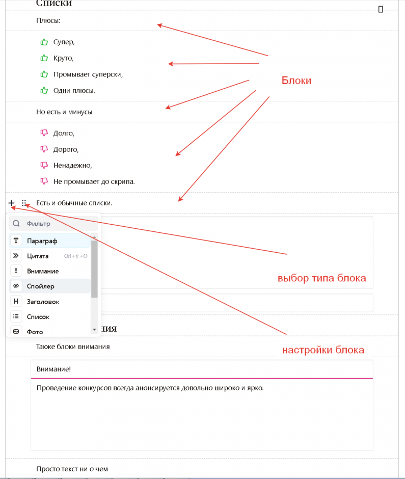 Функции нового редактора