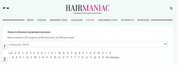 поиск в каталоге