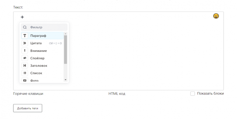 функции редактора