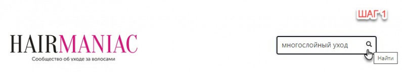 кнопка Найти