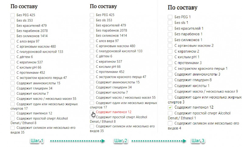 как найти средство по точному запросу