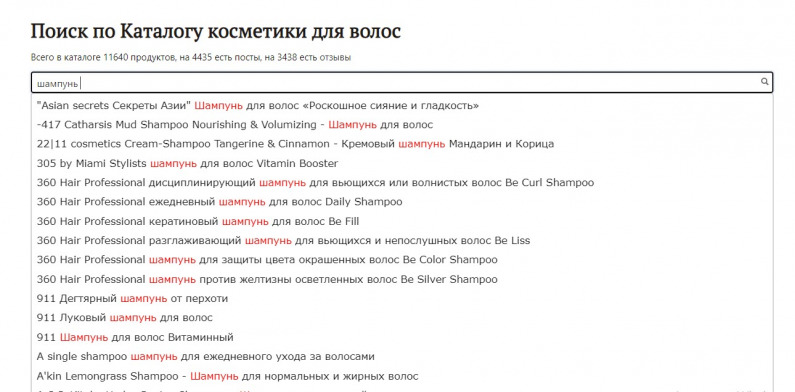 как найти средство в Каталоге
